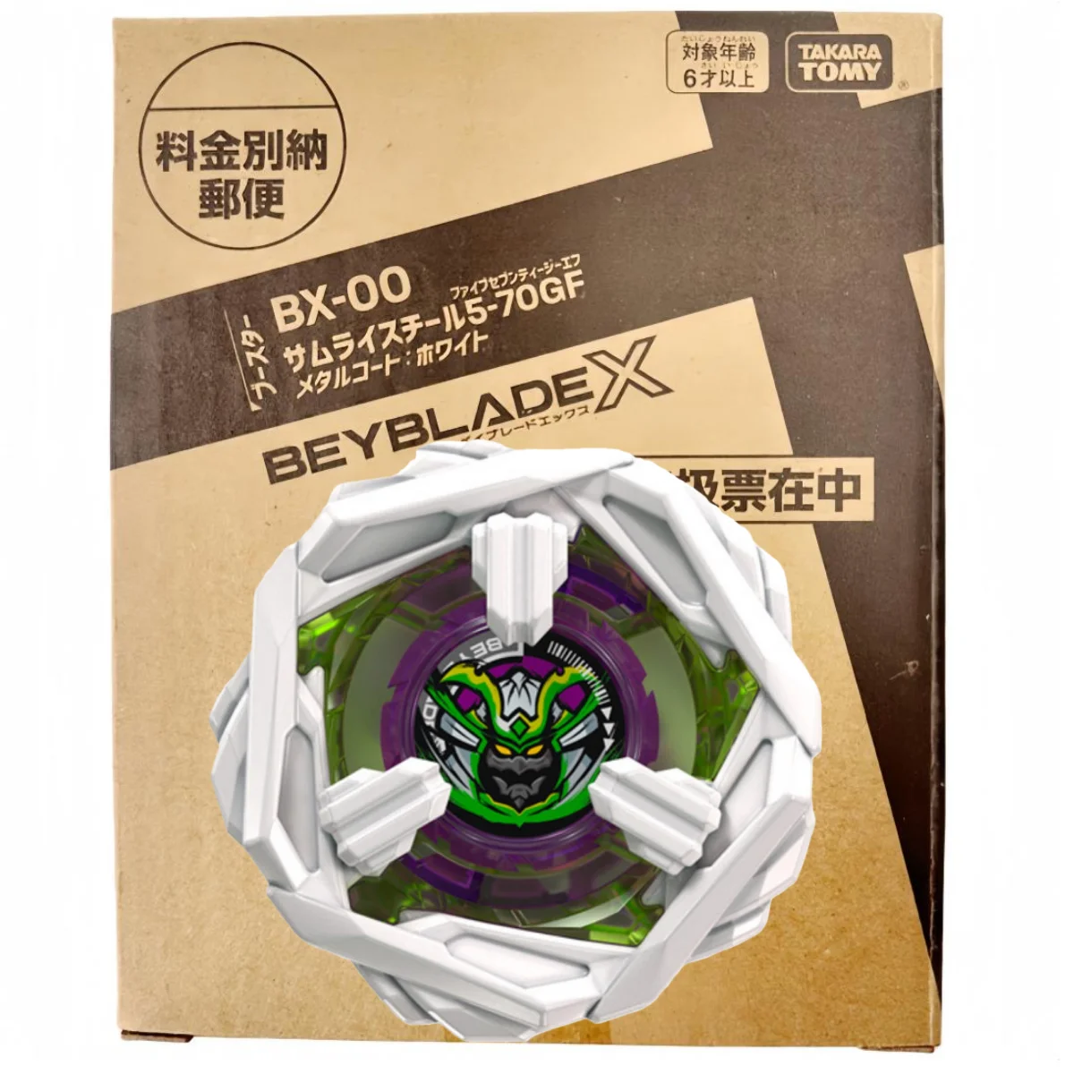 Genuine Takara Tomy…