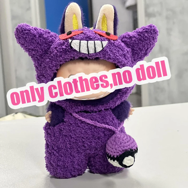 

Pokemon Gengar Outfits with Pokeball Bag Mini Plush Doll Clothing Cartoon Lafufu Clothes Fashion Doll Accessories Gift