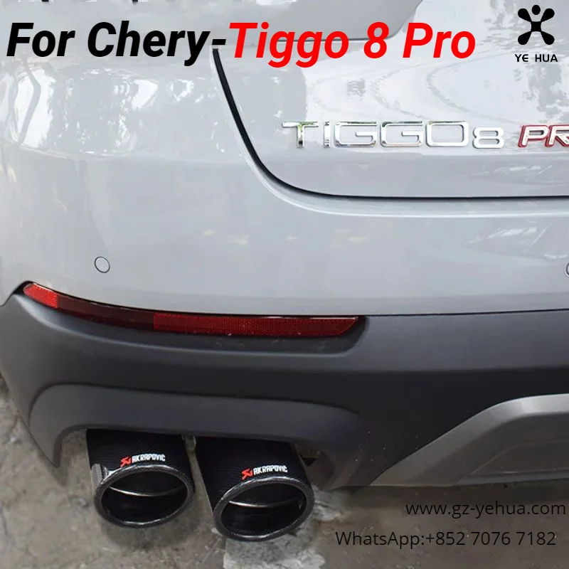 For Chery Tiggo 8 Pro 2021 2024 Car modification exhaust tailpipe  refit accessories Decorative products accesorios para auto