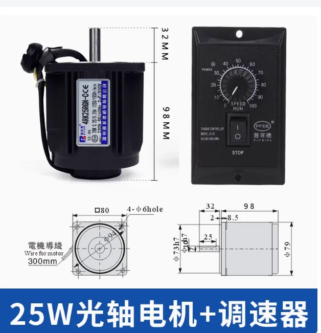 25W 0-1250 rpm Axis 10MM   optical axis speed regulation high speed motor 1250 rpm including Governor 220V