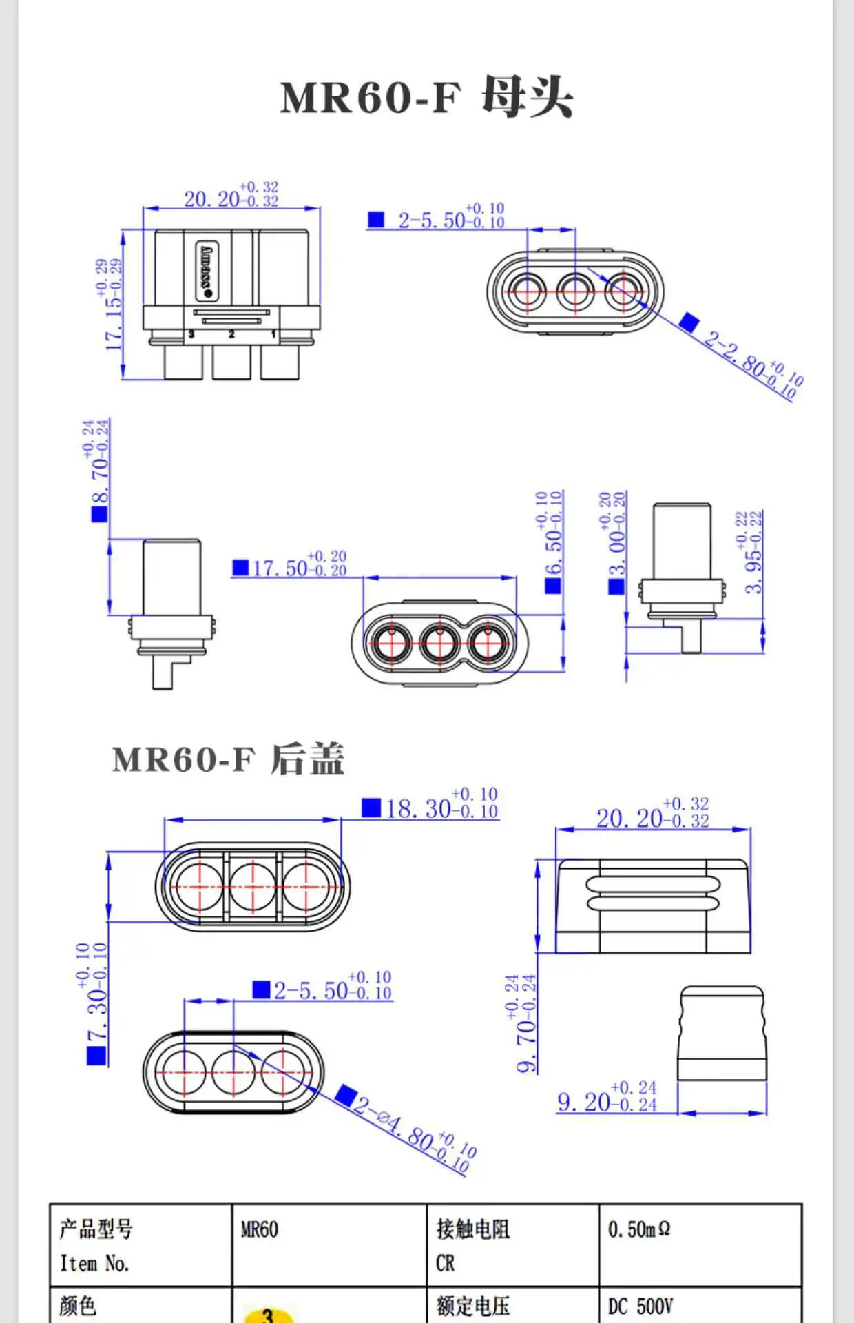 1 Stück XT60H-F Flugzeugmodell-Stecker XT90S Anschluss XT30U Hochstrom-Stecker-Buchse-Docking M Lithium-Batterie-Ladegerät – Detail 20