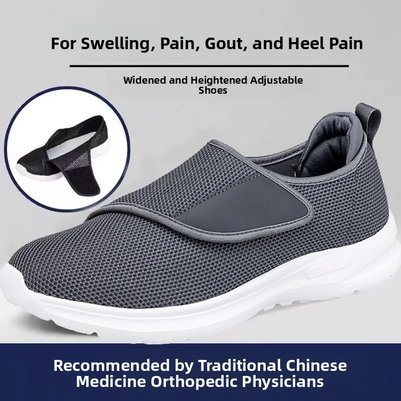 

Удобная легкая облегающая обувь для мужчин и женщин, очень широкая свободная опухлая обувь, повседневные кроссовки Me