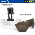 Double lenses OD
