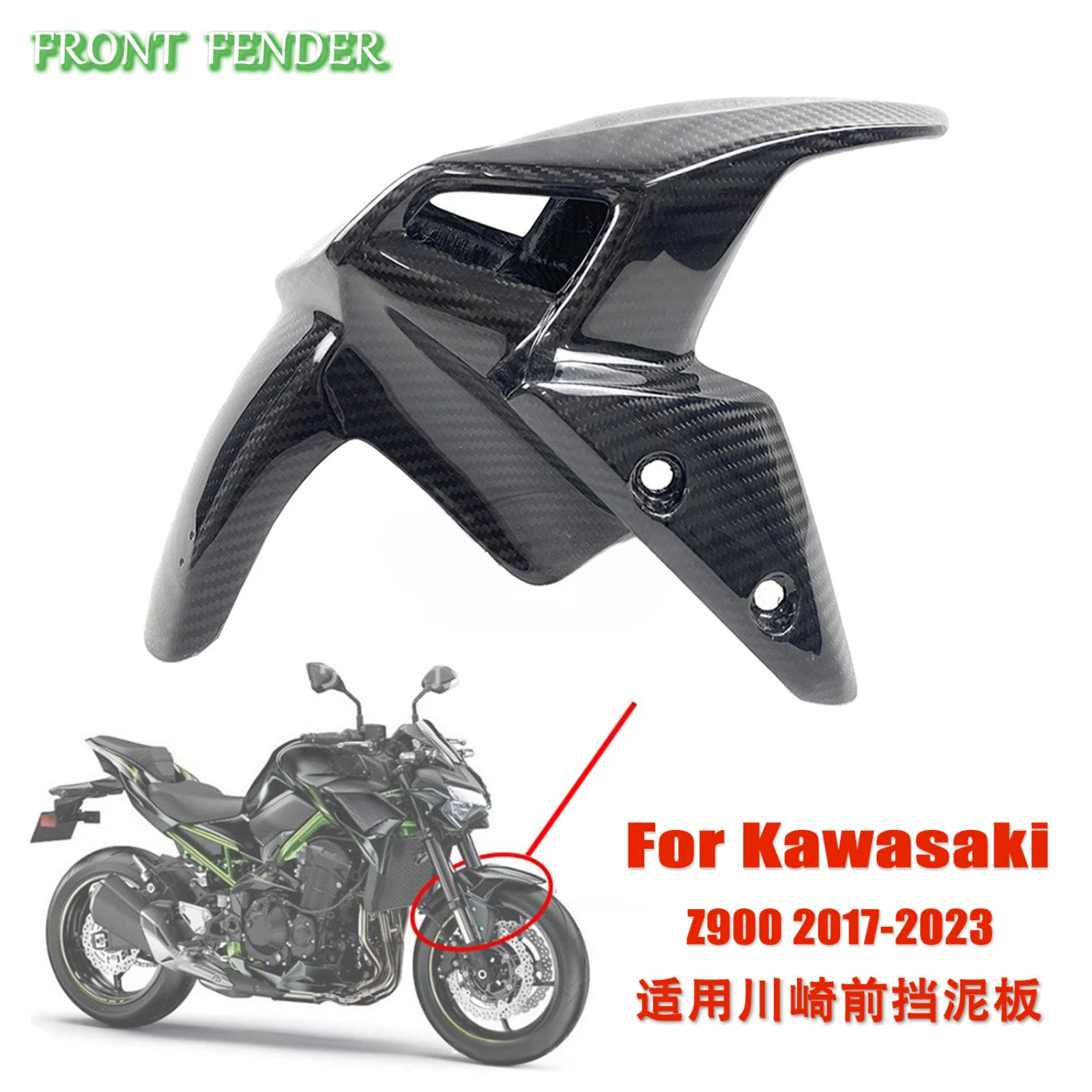 

For Kawasaki Z900 2017-2023 Motorcycle Splash Guard Front Wheel Hugger Fender Mudguard Mud Splash Mud Guard Cover - Fairing