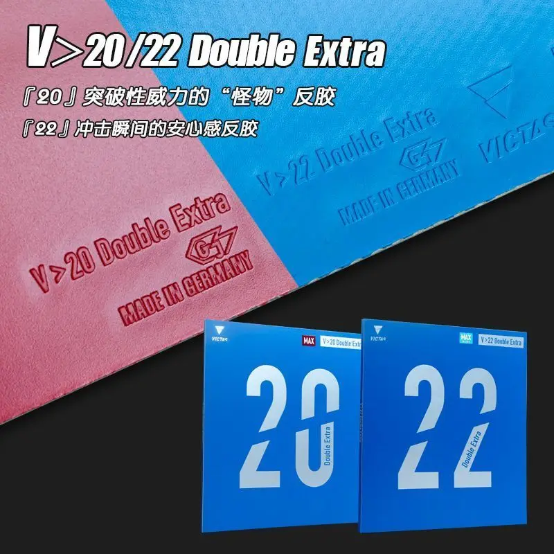 

VICTAS Ping Pong Rubber V20 V22 Internal Adhesive Sleeve