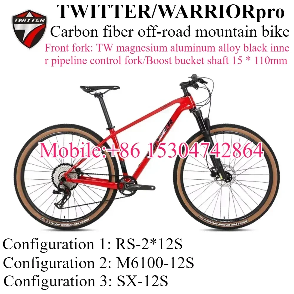 

TWITTER new WARRIORproT900 carbon fiber off-road XC class mountain bike bucket suction 12*148mm hydraulic disc brake bicycles