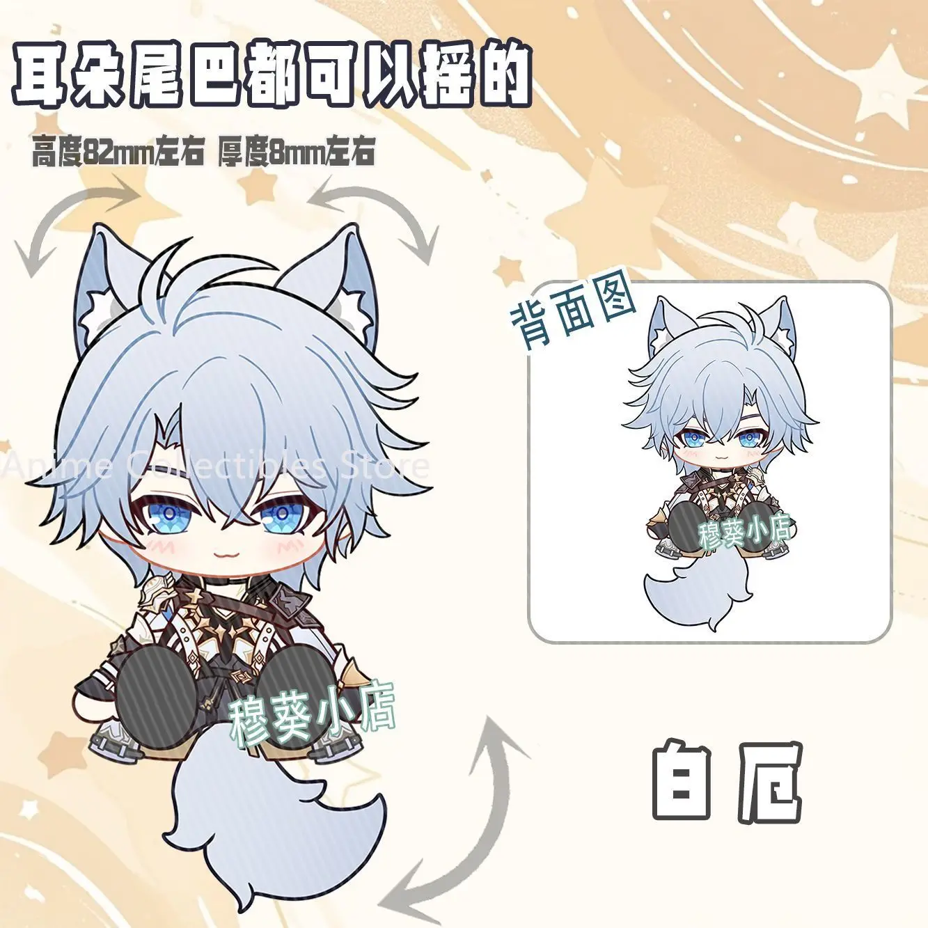 

Аниме ‌ Хонкай: Звездный рельс ‌ Блестящий акриловый кулон для косплея, аниме, брелок для ключей, металлический держатель, брелок для ключей, ювелирные изделия, подарки