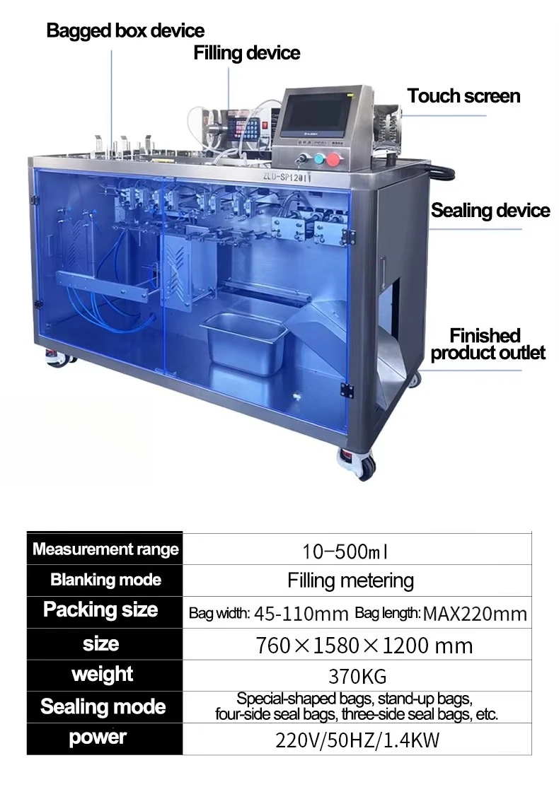 ماكينة تعبئة وتغليف الأكياس العمودية لعصير الكاتشب السائل الأوتوماتيكية #3