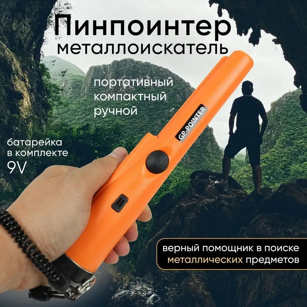 Metal Detector Portable Waterproof Handheld Detector Treasure Metal Finder Probe Detectors with Holster, Pinpointer Detectors