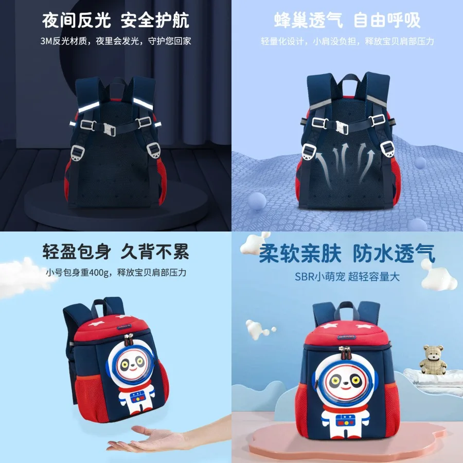 

【New style】New kindergarten panda children's schoolbag robot large-capacity student schoolbag waterproof animal weight-reducing