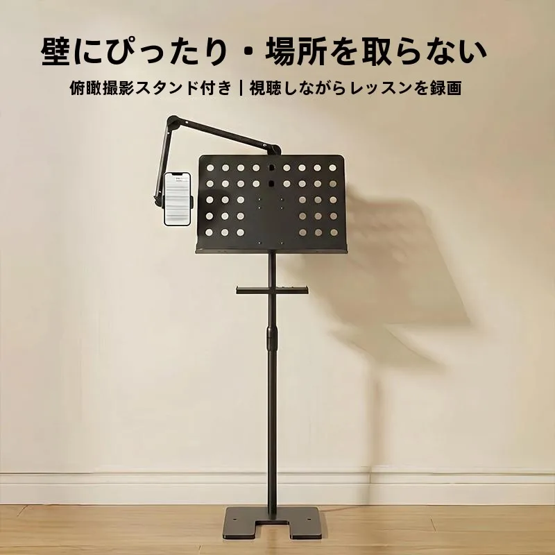 atril-de-guitarra-ajustable-atril-para-instrumentos-musicales-soporte-para-partituras-de-violin-atril-para-arpa-atril-para-bateria-atril-para-erhu
