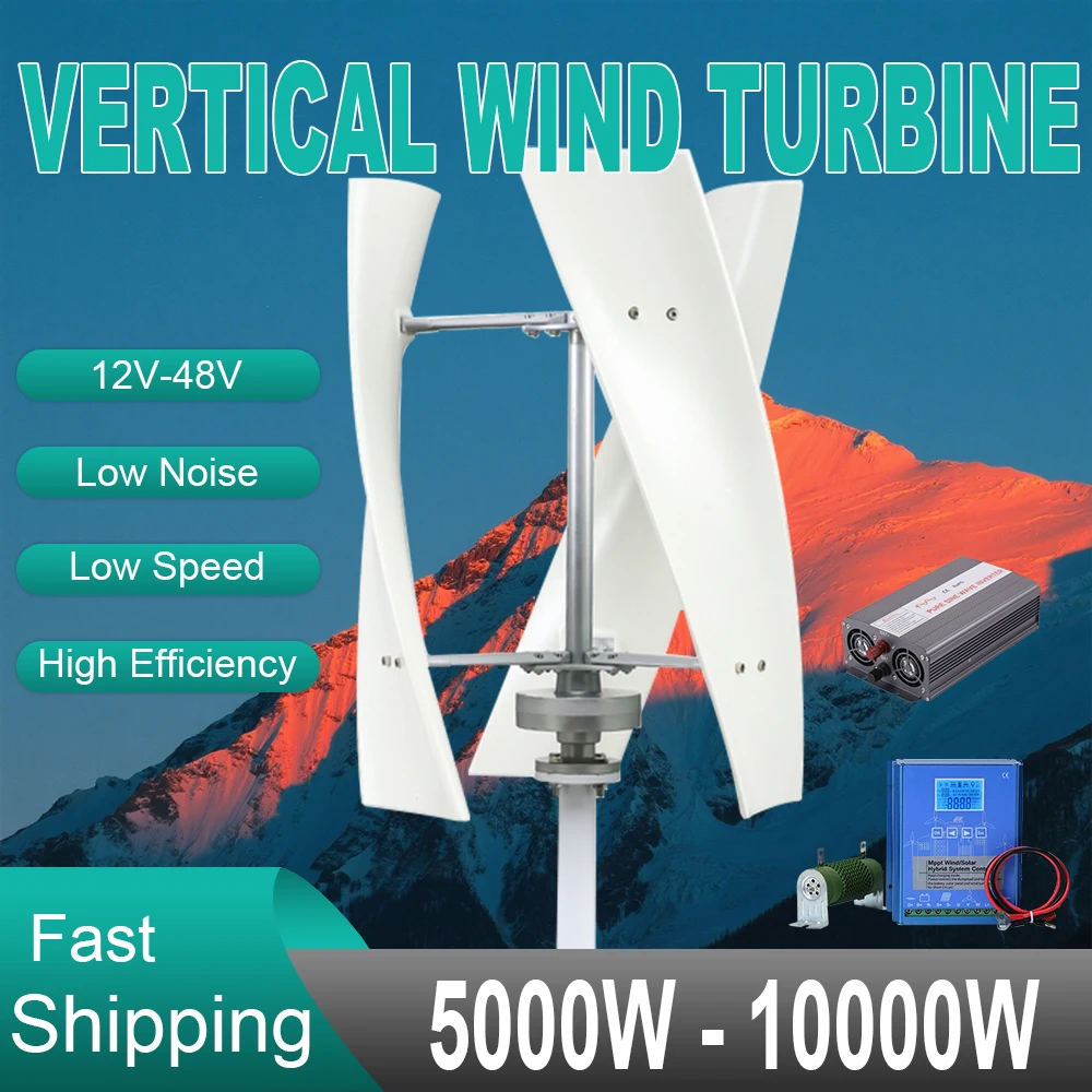 220V Output Vertical Axis Wind Turbine Home Use 10000W 5000W 8000W 12V/24V 48V 96V Wind Turbine Generator Complete Set Windmill