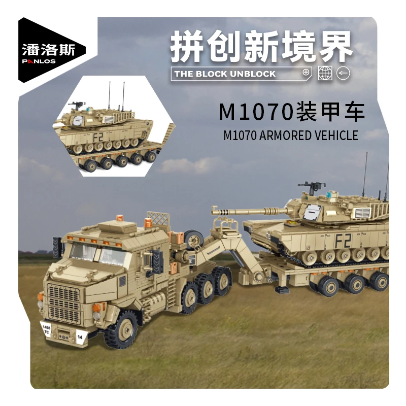 NEW 628015 Military M1070 Armored Vehicle Bricks MOC Tank Transporter Car Building Blocks Model Toys for Boys Christmas Gift