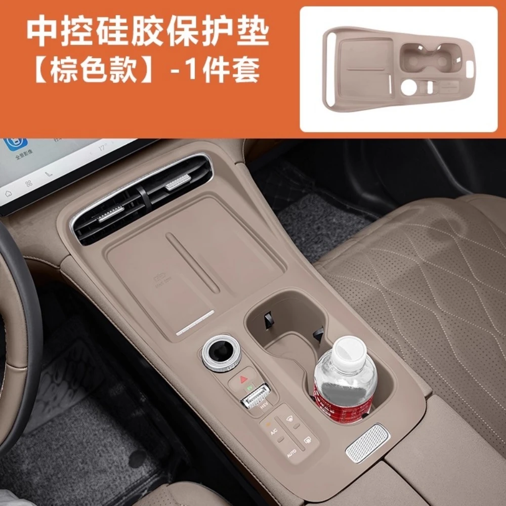 

For Chery Tiggo 8 plus 2025 Central control silicone pad mat Accessories