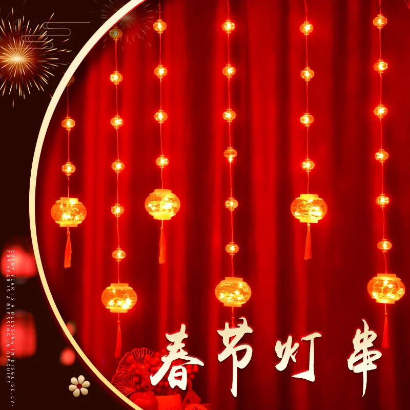 

New festive Spring Festival decorative lights lanterns Fu carp spring and other living room leather line light