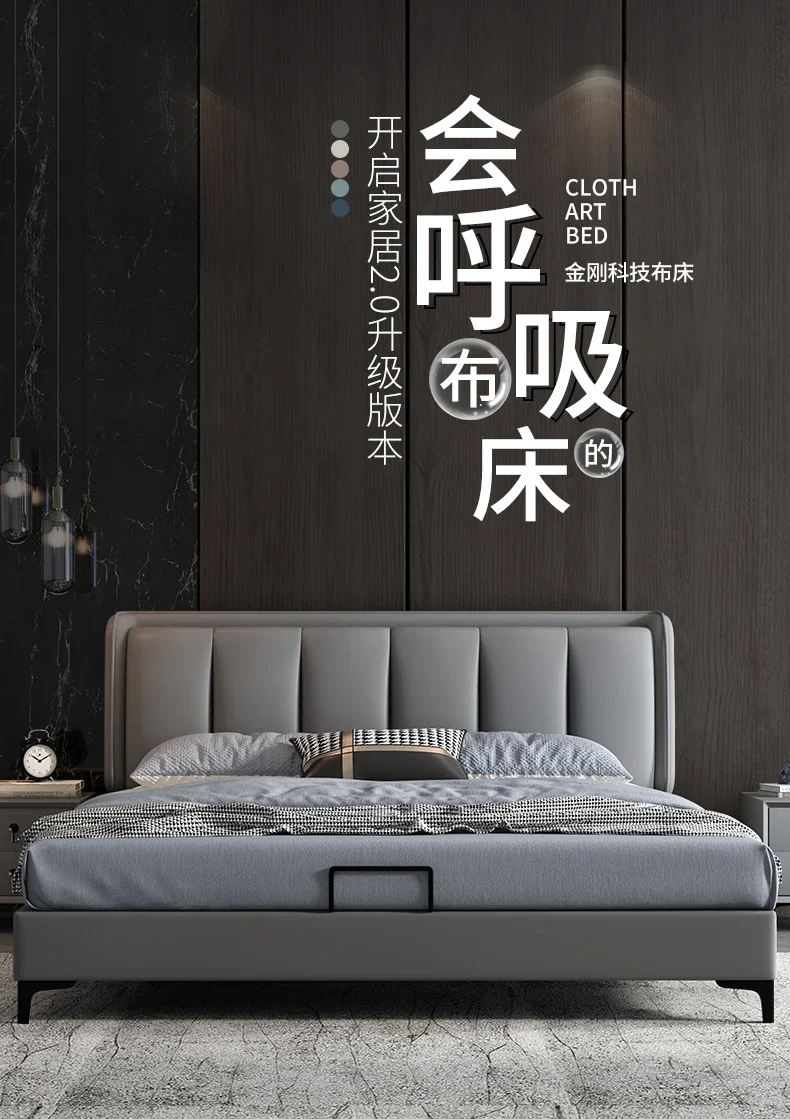 Bed Minimalism, luxury, technology, cloth , small-sized master room, soft package wedding , simple modern tatami cloth