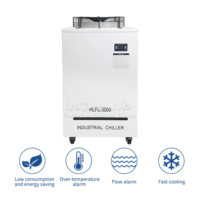 LY HLFL-3000 مبردات الألياف البصرية سلسلة الألياف البصرية سعة خزان المياه الباردة 18 لتر أقصى رأس 42 متر درجة حرارة فردية
