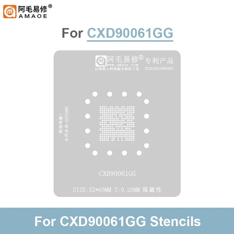 AMAOE 52*60mm 0.20mm Strong Magnetic BGA Reballing Stencil for CXD90061GG CXD90062GG PS5 Chip CPU Repair Planting Tin Platform