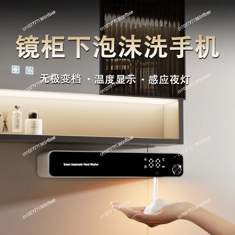 

New Automatic Induction Soap Dispenser, Smart Electric Foaming Soap Dispenser, Wall Mounted for Home & Kids