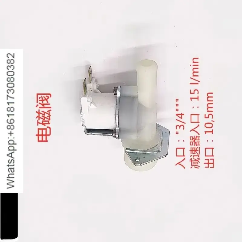 

Dishwasher water inlet solenoid valve AM900/AM60K/H502 water inlet valve