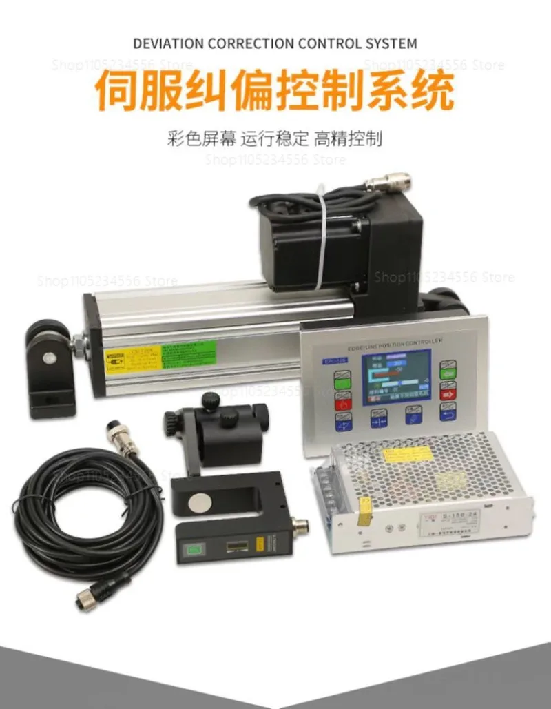 

EPC-A10 Servo Edge Position Control System Ultrasonic Sensor High Precision Analog DC Devlation Correction Controller Stroke 200