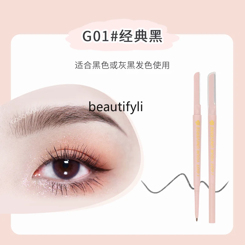 Extremely Fine Double-Headed Eyebrow Pencil Eyebrow Pencil Waterproof and Durable Non-Decolorizing Beginner Female Wild Eyebrow