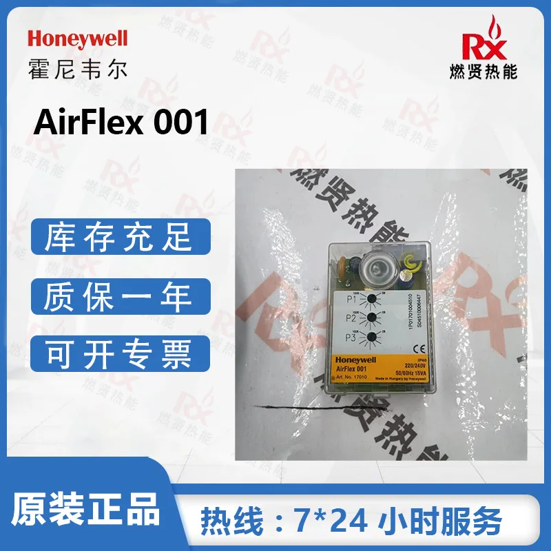Contrôleur de carburant Honeywell 2025 AirFlex 001 Numéro de commande 17010U