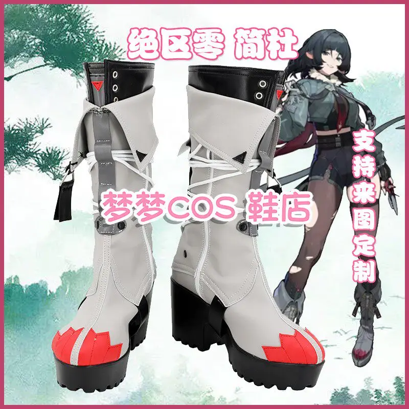 

Anime Zenless Zone Zero Jane Doe Cosplay Shoes Light Grey Short PU Leather Flat Sole Boots For Halloween Carnival