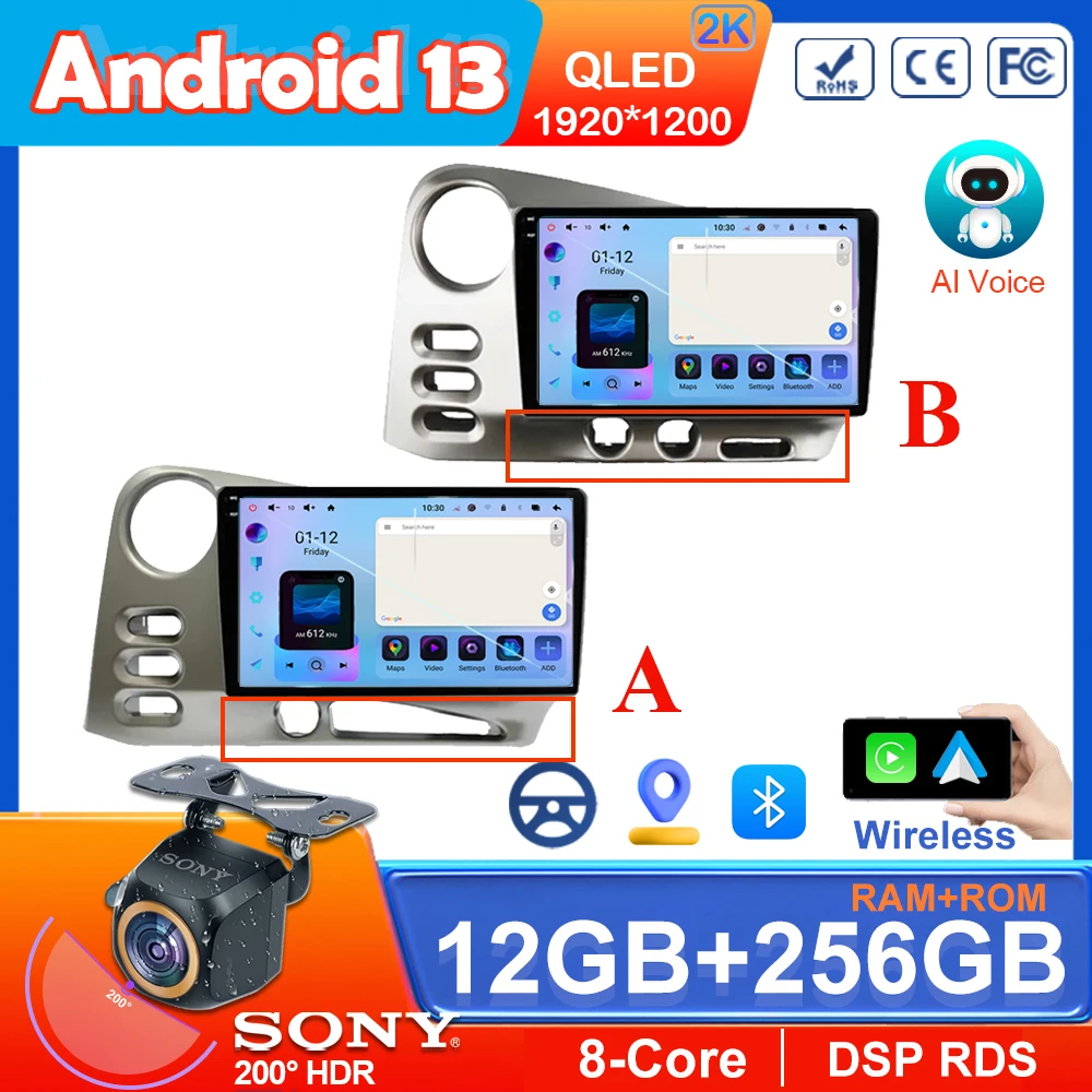 

7862 Android 13 Car Multimedia Player For Toyota Matrix E130 E140 2002 2003 2004 2005 2006 Auto Radio Navigation GPS No 2din DVD