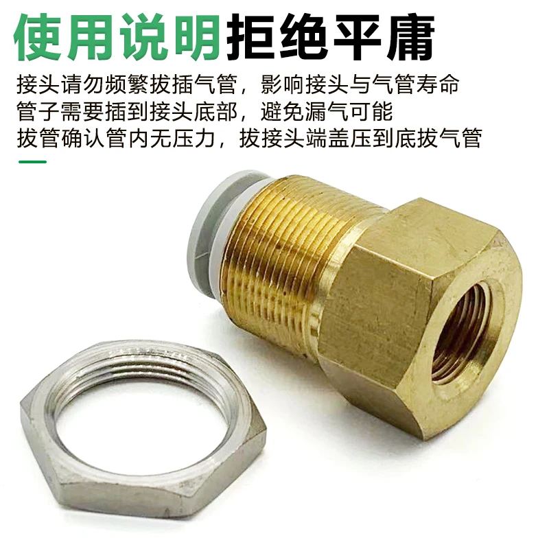 2PCS Straight-through Internal Thread Partition Connector Kb2e/Kq2e04 06 08 10 12- 01 02 03 04S