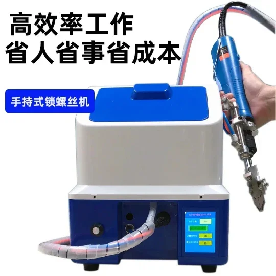 Автоматическая винтовая машина Полностью автоматическая машина для подачи винтовых композиций с замком Ручная автоматическая винтовая машина