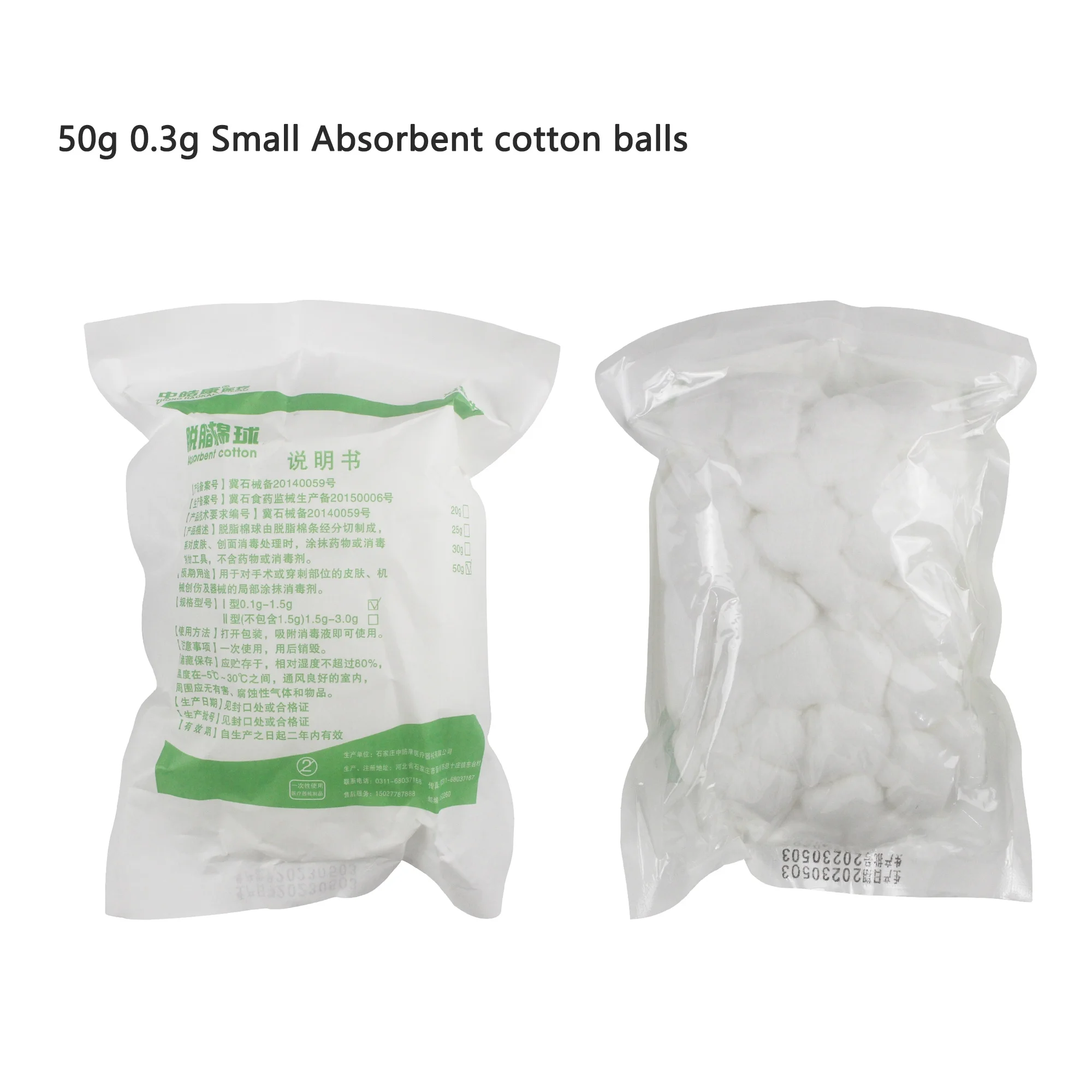 

Медицинские ватные шарики, впитывающие ватные шарики (высокое качество) для одноразового использования. Продукты стерилизации оксидами этилена