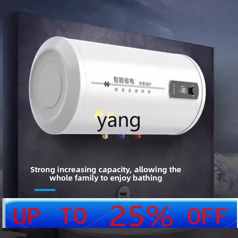 

Lmm electric water heater household water storage energy saving shower quick heating