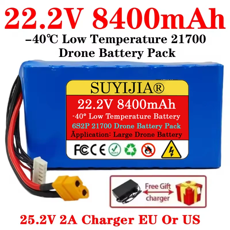 

22.2V 8400mAh UAV Drone Rechargeable Battery 21700 6S2P M50 M50T M50LT 50G 50E 21.6V 25.2V W/14AWG 12cm XT60 W/ JST-XH Balancer