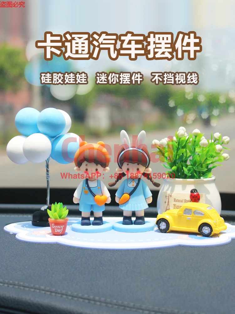 

2024 car accessories and decorations, popular center console, high-end interior, rotating solar energy, car decoration cartoon