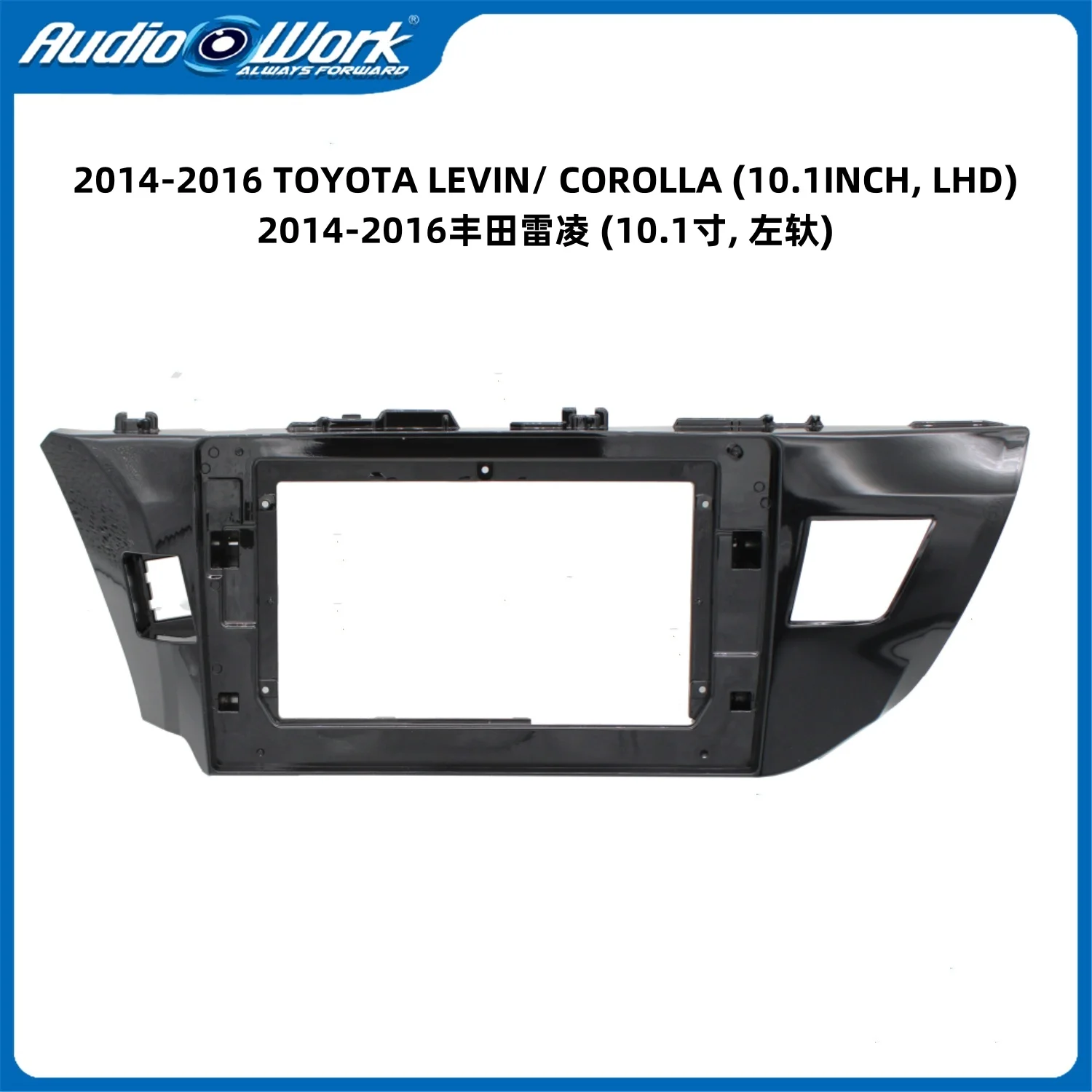 

Car Radio Fascia 10.1 inch for TOYOTA LEVIN 2014-2016 2 Din Stereo Player Install Surround Panel Dash Kit GPS Frame