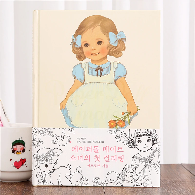 livre-de-coloriage-afrocat-coreen-pour-fille-mignonne-livre-de-dessin-graffiti-pour-enfants-dessin-anime-princesse