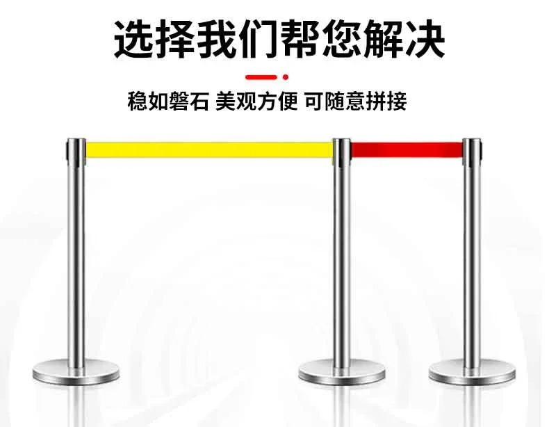 Safety Isolation Belt Telescopic Belt Queuing Fence Railings Stainless Steel