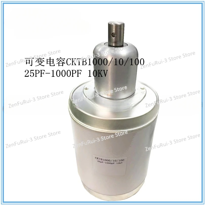 Woodworking high frequency machine 25PF1000PF10KV capacitor variable capacitor CKTB1000/10/100 high frequency machine with