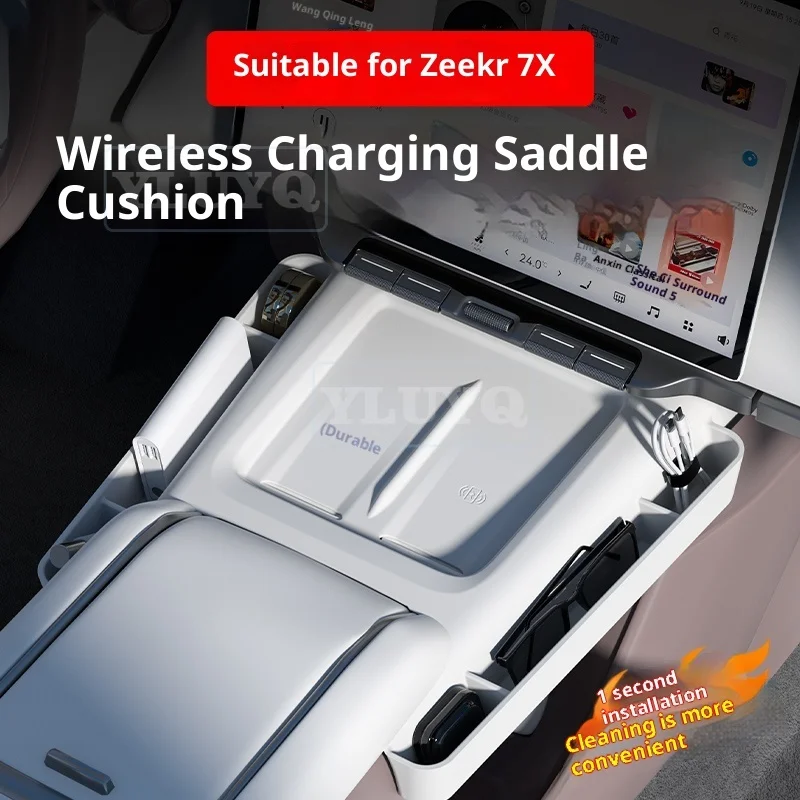 

ZEEKR 7X силиконовый коврик для беспроводной зарядки, защитный коврик для хранения центральной консоли, автомобильные аксессуары, украшение