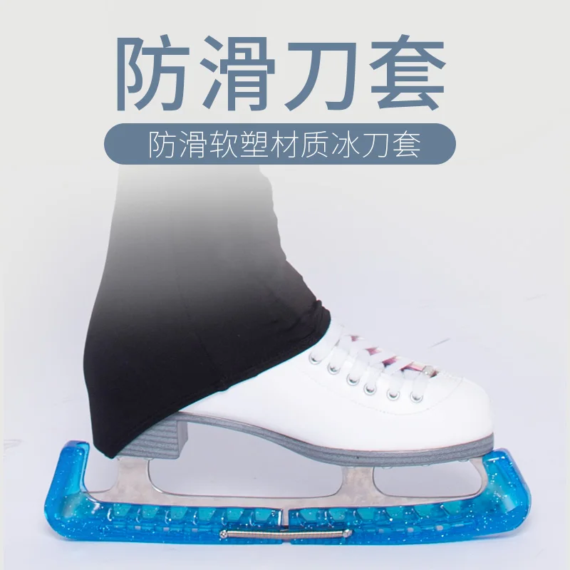 

2 PCS Soft Plastic Ice Hockey Figure Skate Blade Guard Cover Protective Non-slip Prevent Skate Shoes Protector Guards