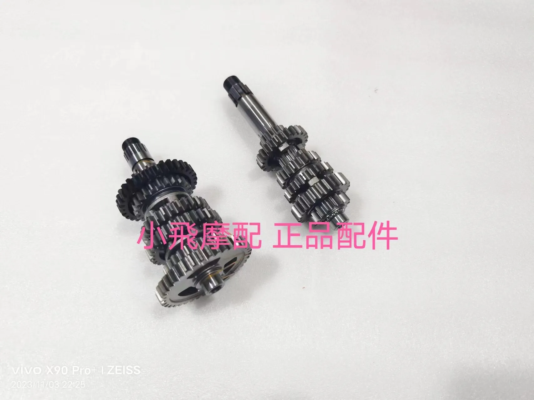 For Qj Motor Srk 250 Rs Accessories Qjmotor Srk 250 Rs Main and Countershaft Assembly Gear