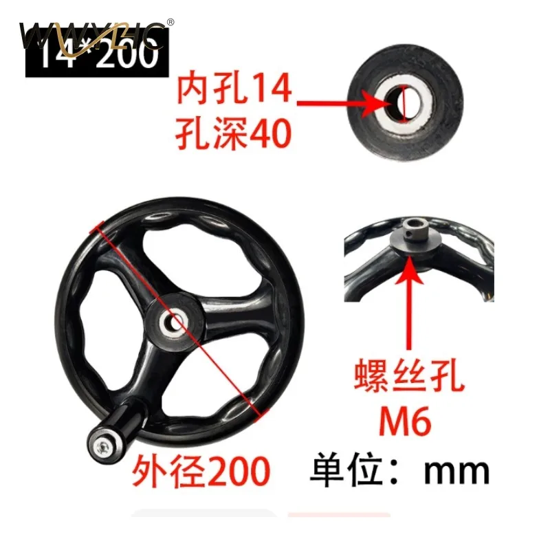 Suitable for 618 Grinder Three Spoke Machine Tool Turntable Rotation, Circular Wheel Rim, Rubber Wood Circular Handwheel Handle