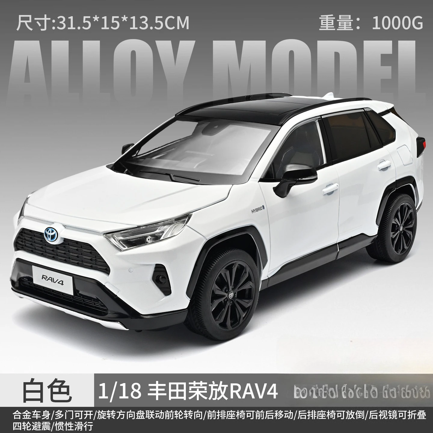 1:18 Scale Realistic Authentic Toyota RAV4 Diecast Model, Premium