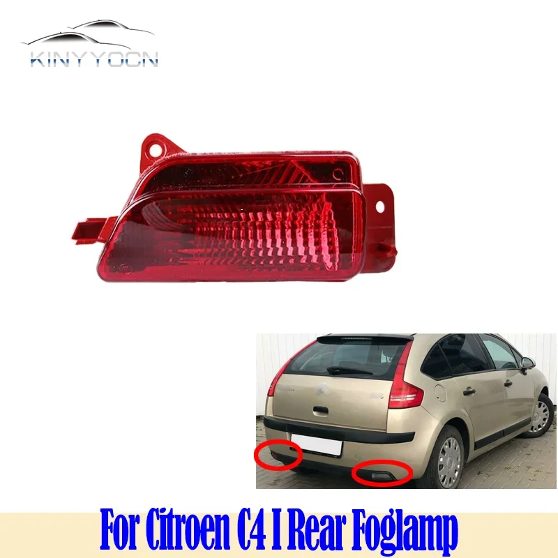 For Citroen C4 I  2004 05 06 07 08- 14 Rear Bumper Fog Light Reflector Stop Light Rear Fog Light Foglamp Brake Lamp Warning Lamp