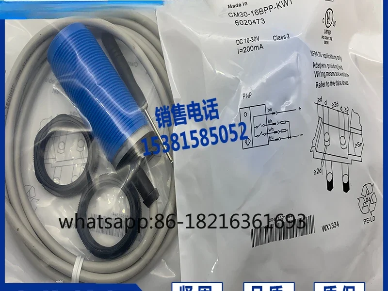 

Spot sales of CM30-16BPP-KW1 brand new live camera capacitive proximity switch