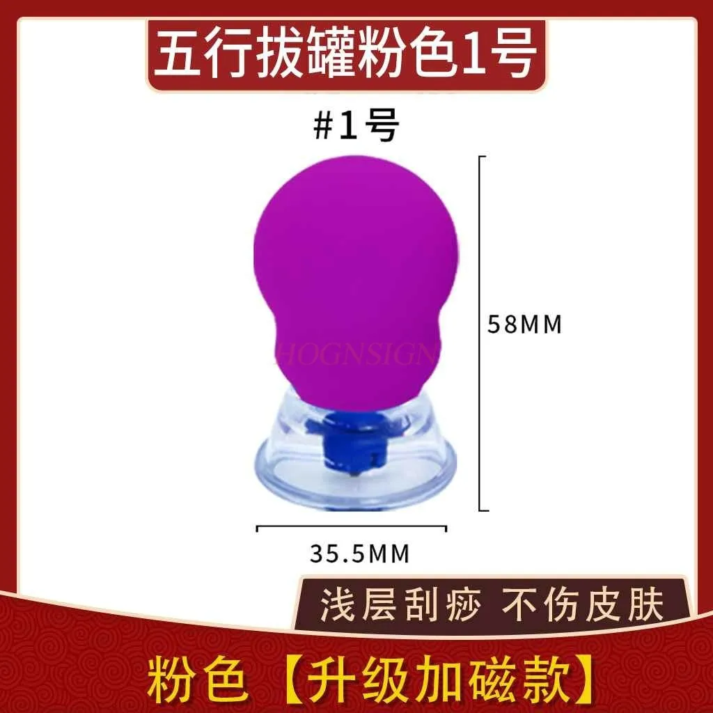 1PCS needle cupping apparatus acupuncture treatment tool suspension magnetic fat reduction negative pressure tank