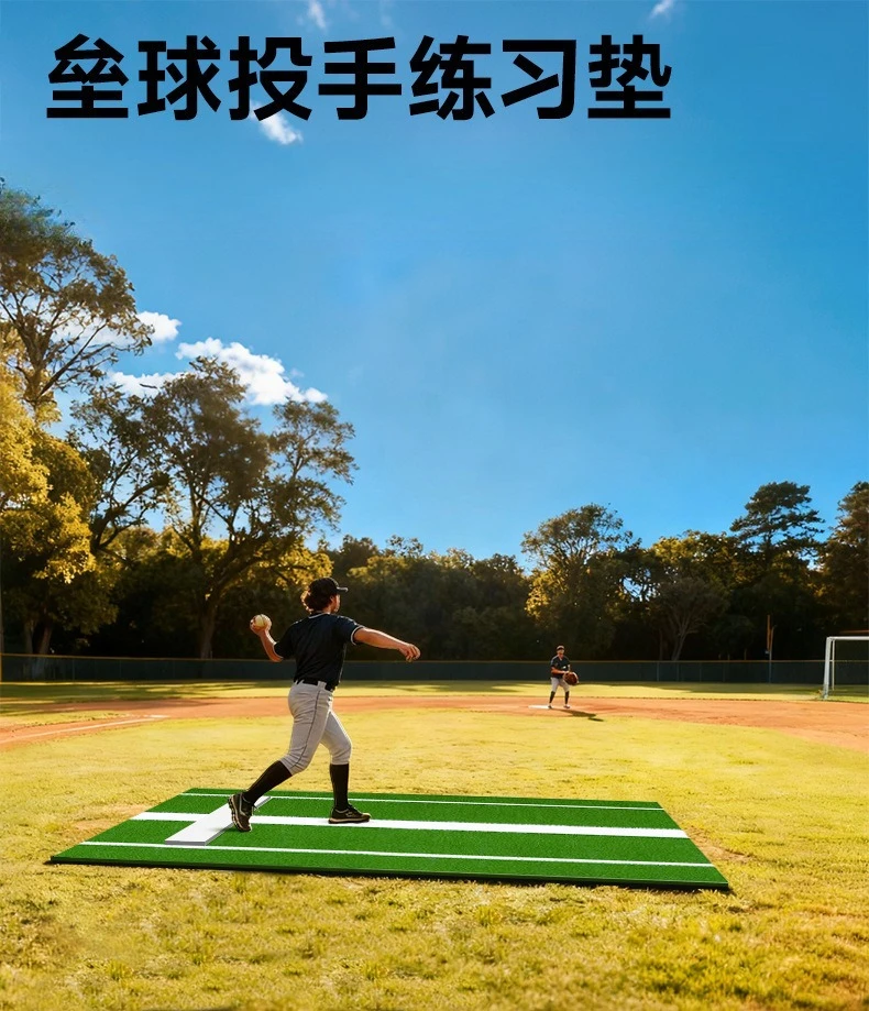 Non-slip portable baseball batting mat softball pitching practice ball mat