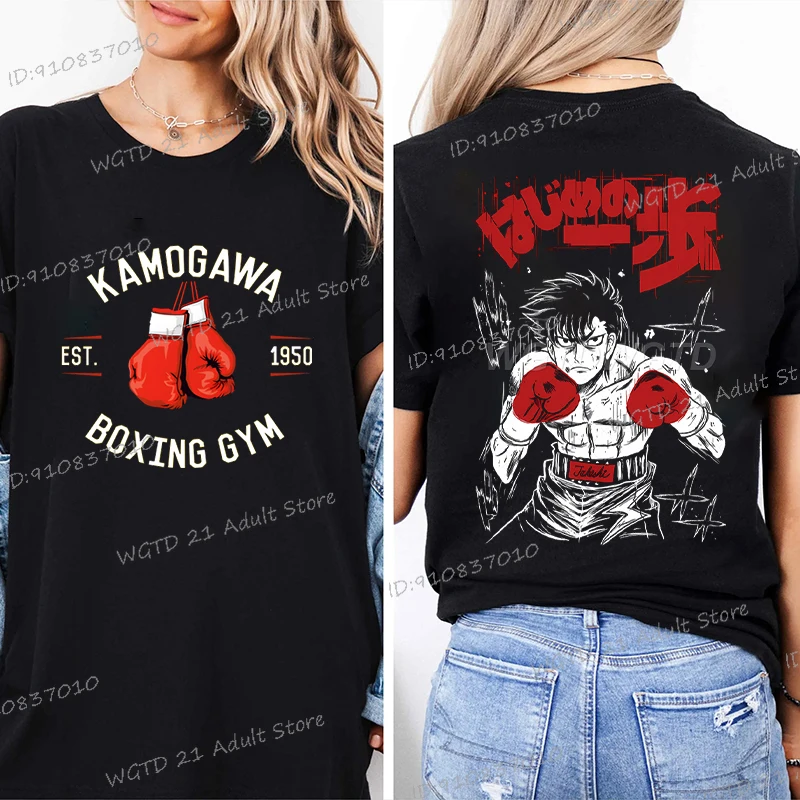 

Anime Hajime No Ippo T-shirt Harajuku Manga Men Women Loose Tshirt Teen Girls Boys Cotton Short Sleeve Tees Hajime No Ippo Tees