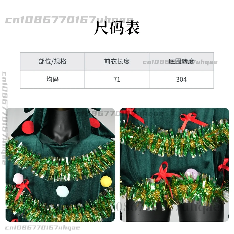 Christmas Tree Poncho Costume Adults Women Men Bow Ball Decor Hooded Cloak Cape Party Prop for Cosplay Party Role-Playing 2024